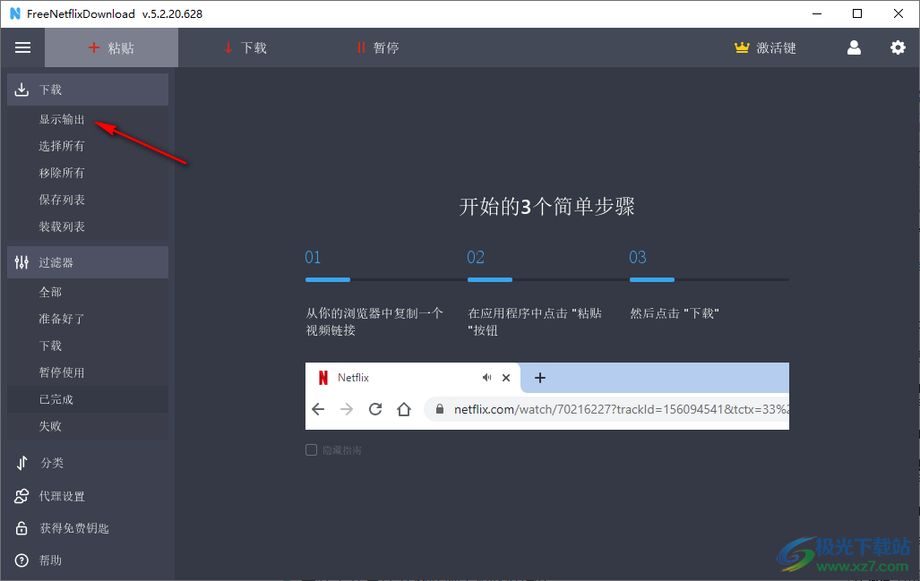 网飞视频下载(Free Netflix Download)