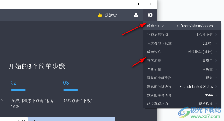 网飞视频下载(Free Netflix Download)