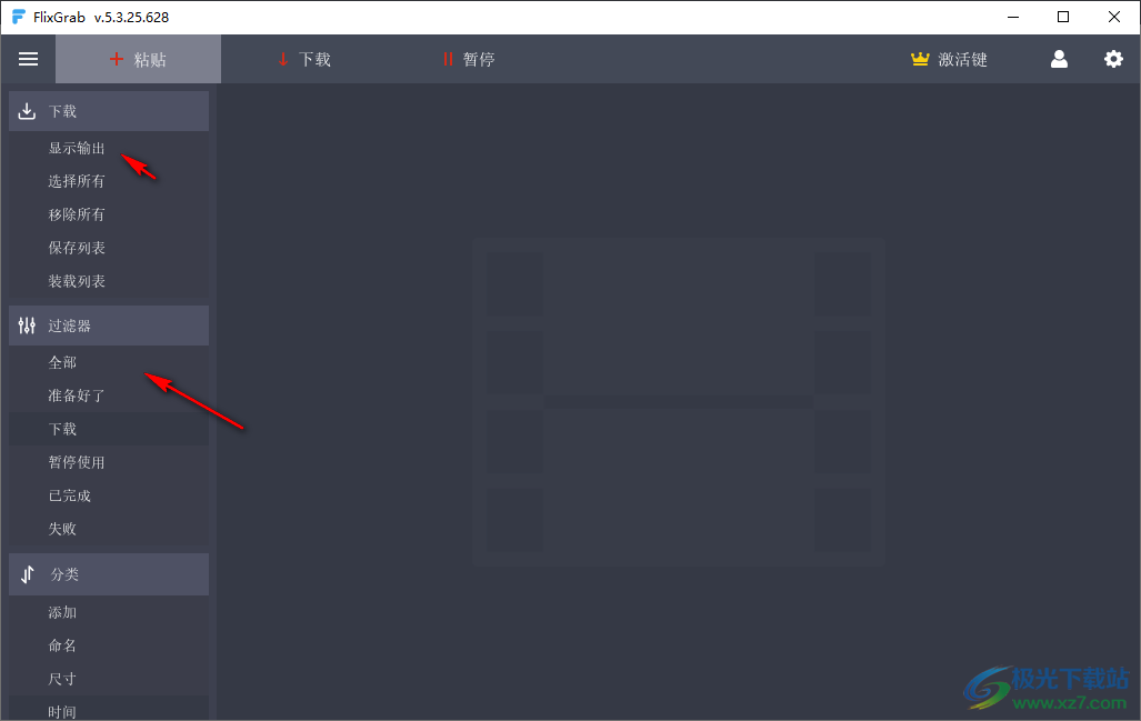 FlixGrab(NetFlix视频下载器)