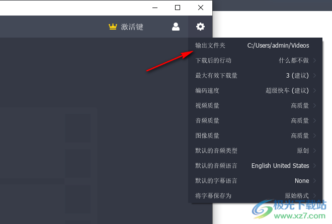 FlixGrab(NetFlix视频下载器)