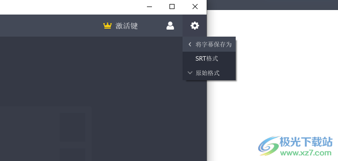FlixGrab(NetFlix视频下载器)
