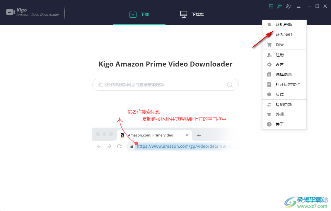 Kigo Amazon Prime Video Downloader(视频下载器)