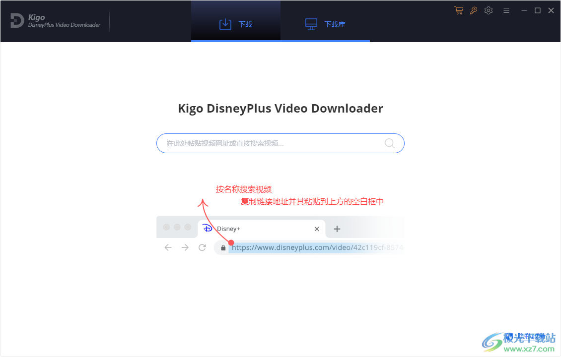 Kigo DisneyPlus Video Downloader免费版下载-DisneyPlus视频下载工具v1.1.3.796 免费版