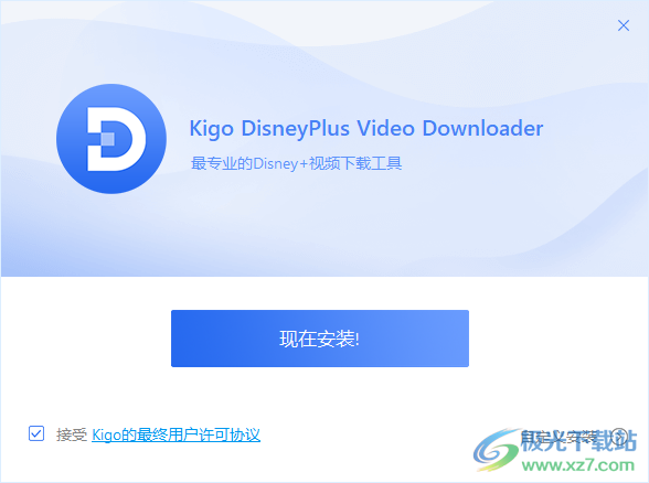 Kigo DisneyPlus Video Downloader(视频下载工具)