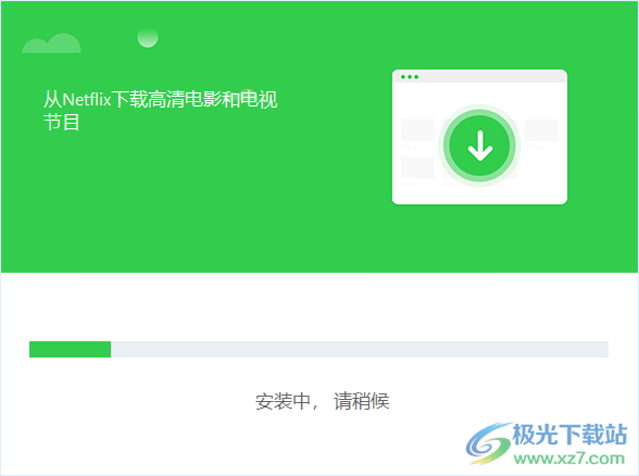 NoteBurner Netflix Video Downloader(视频下载工具)