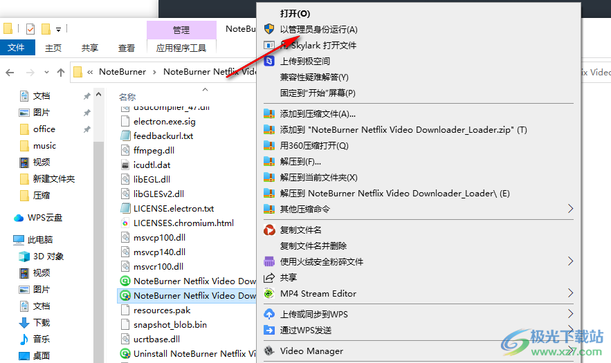 NoteBurner Netflix Video Downloader(视频下载工具)