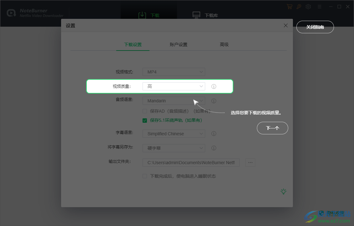 NoteBurner Netflix Video Downloader(视频下载工具)
