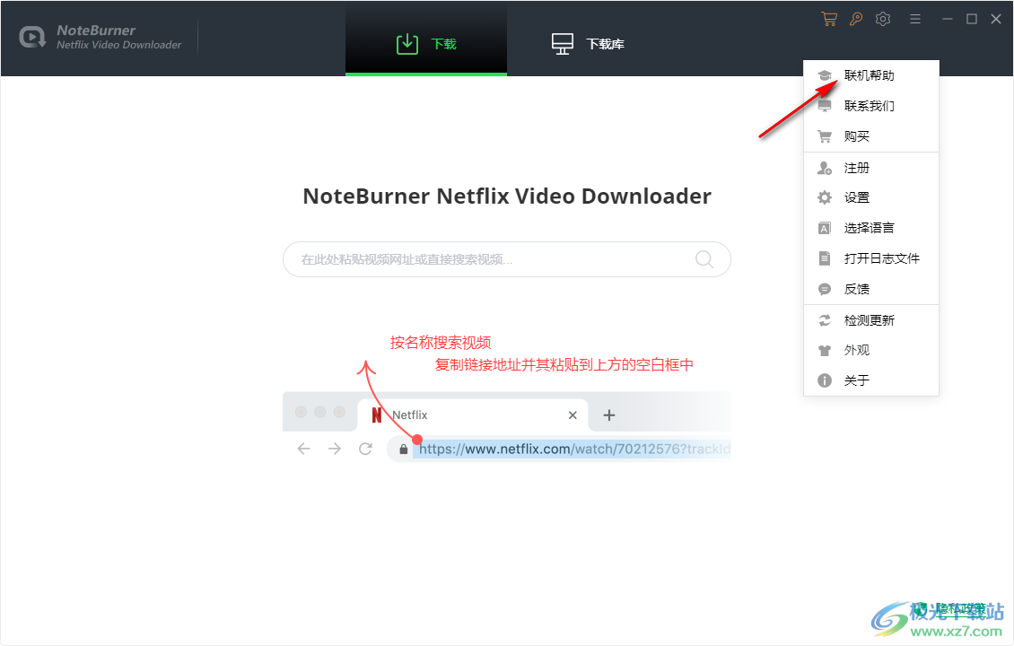 NoteBurner Netflix Video Downloader(视频下载工具)