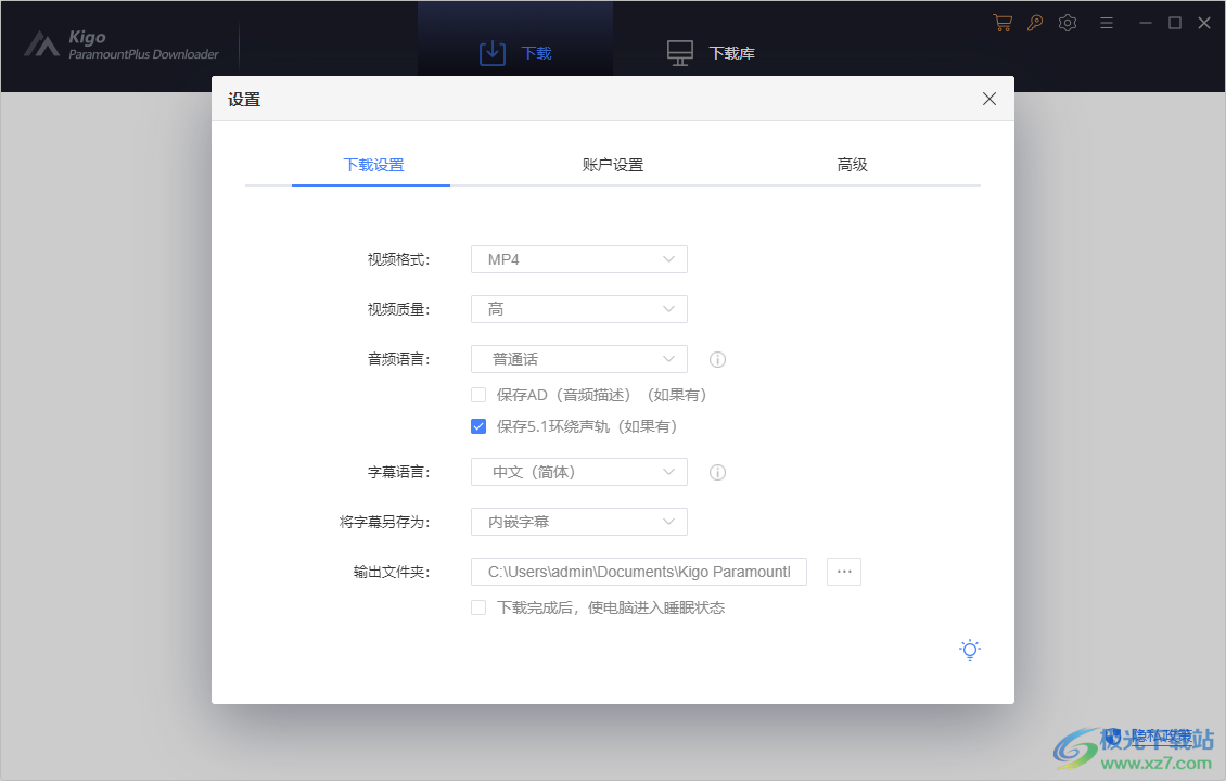 Kigo Paramountplus Video Downloader(视频下载工具)