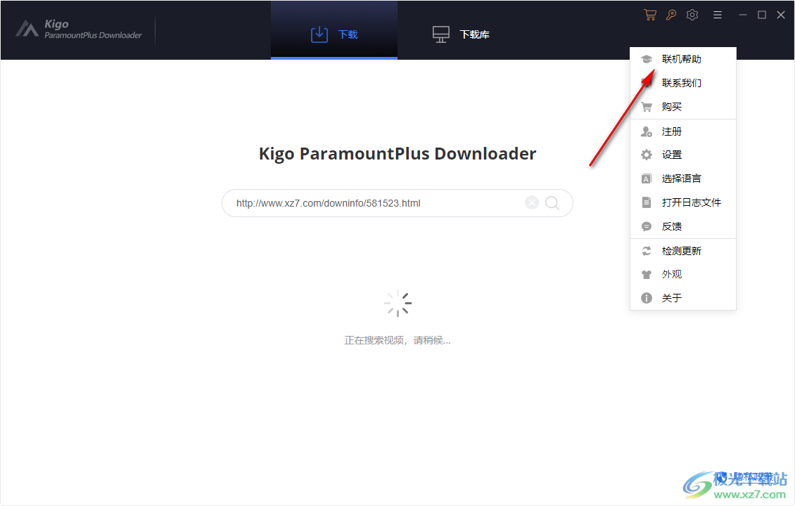 Kigo Paramountplus Video Downloader(视频下载工具)