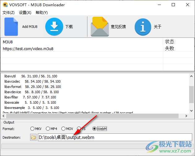 Vovsoft M3U8 Downloader(M3U8下载器)