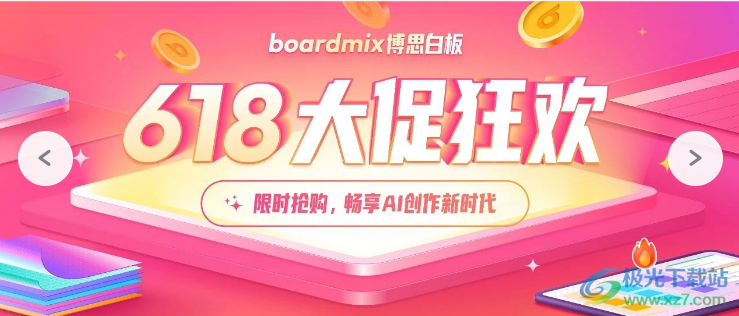 公众号封面下载工具