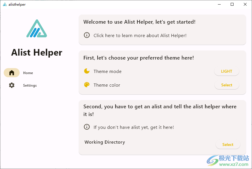 Alist Helper软件下载-Alist管理软件v1.0 免费版