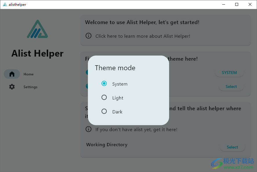 Alist Helper(Alist管理软件)