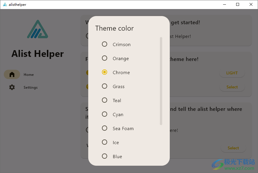 Alist Helper(Alist管理软件)