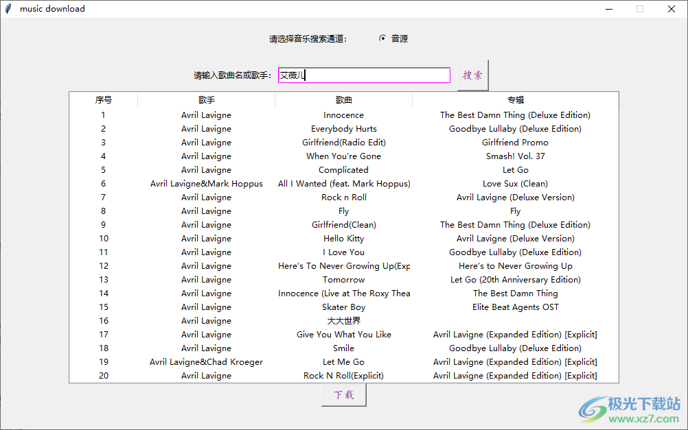 music download音乐下载工具