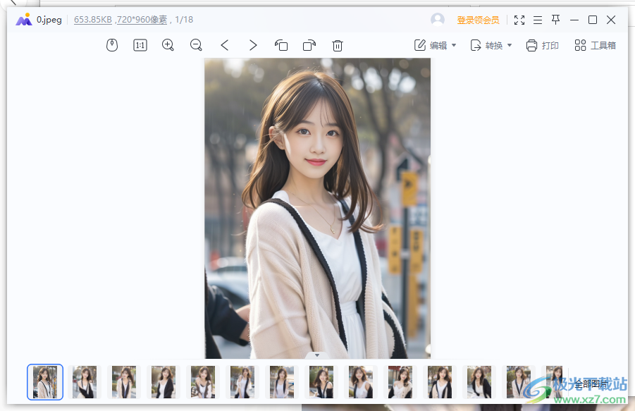 小红书无水印图片下载