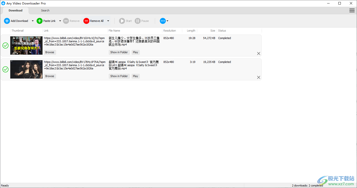 Any Video Downloader Pro破解版下载附破解补丁-b站视频免费下载工具破解版v7.39.0 免费版