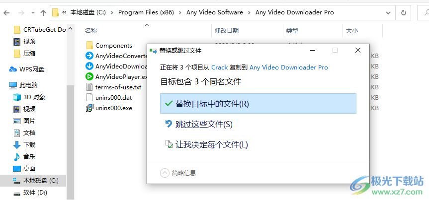 Any Video Downloader Pro(YouTube、b站视频下载)