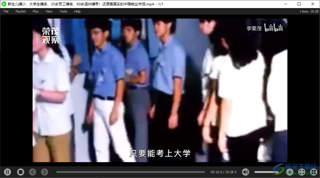 Any Video Downloader Pro(YouTube、b站视频下载)