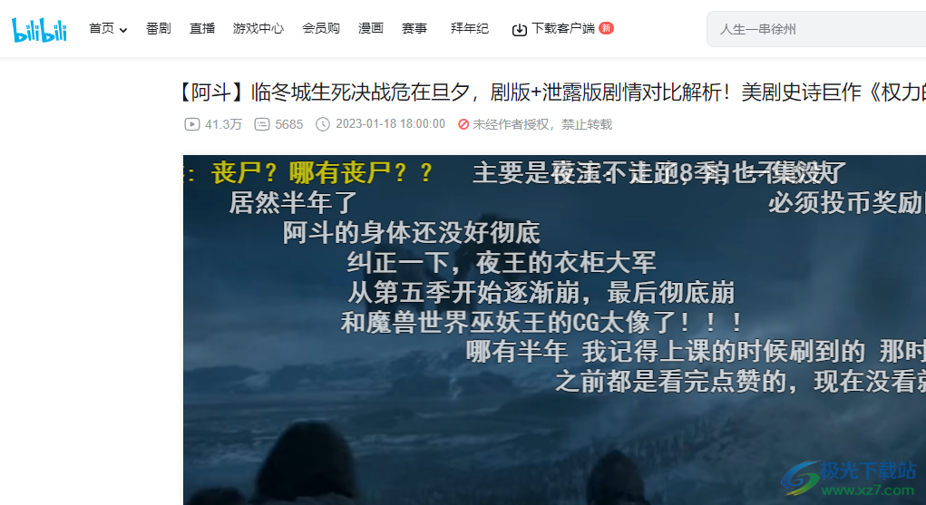 万能视频下载工具扩展