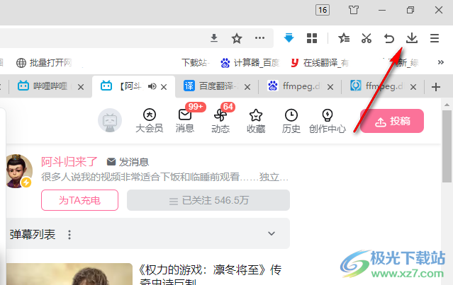 万能视频下载工具扩展