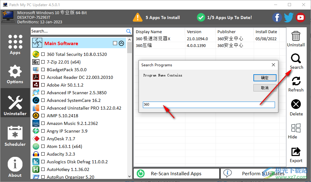 Patch My PC(软件更新工具)
