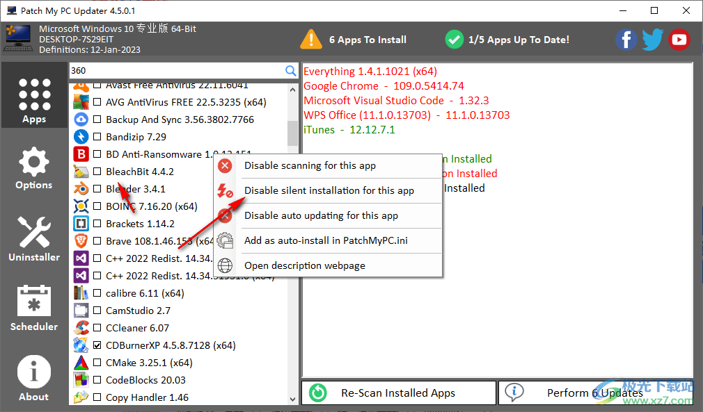 Patch My PC(软件更新工具)