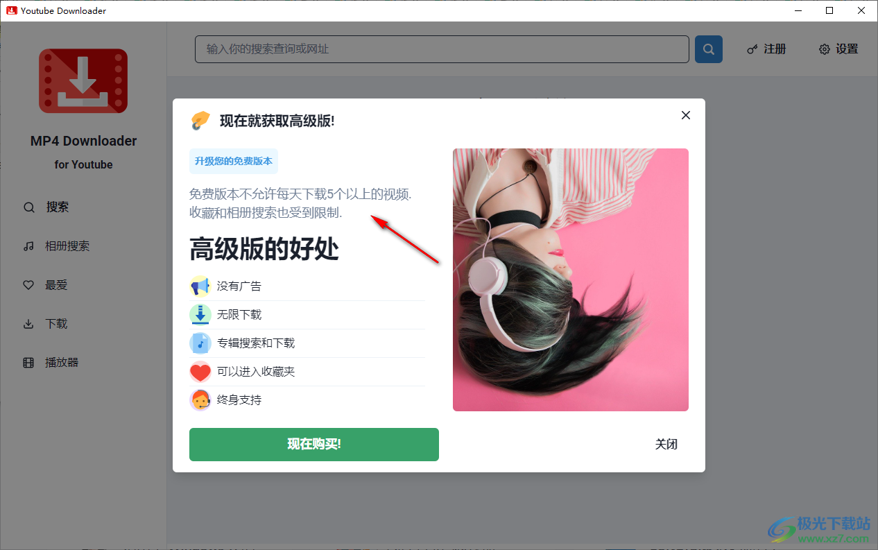 MP4 Downloader for Youtube(YouTube视频免费下载软件)