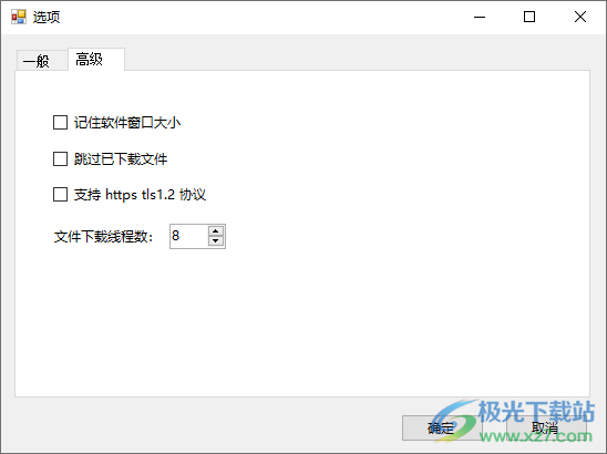 爬山虎采集器