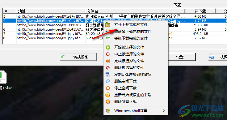 视频下载转换(Tubedigger)