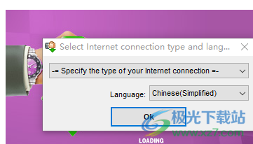 Internet Download Accelerator PRO中文注册版