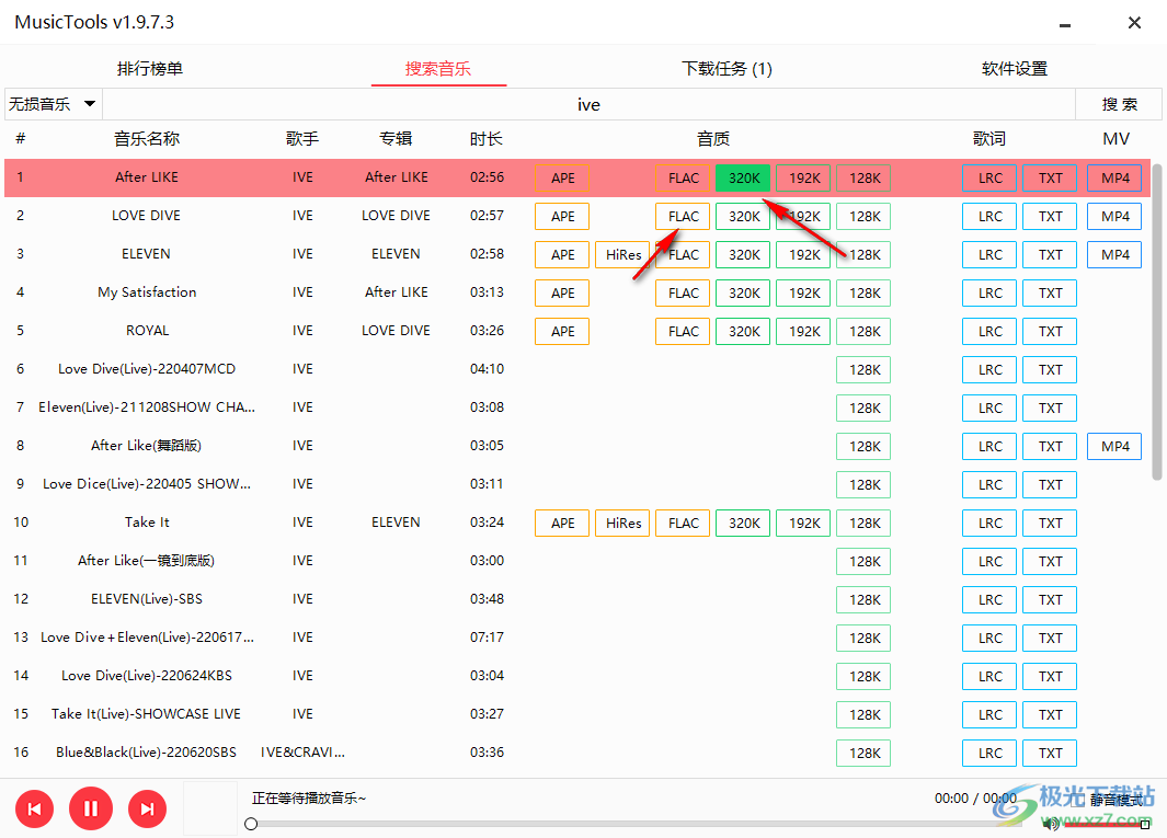 MusicTools多平台音乐免费