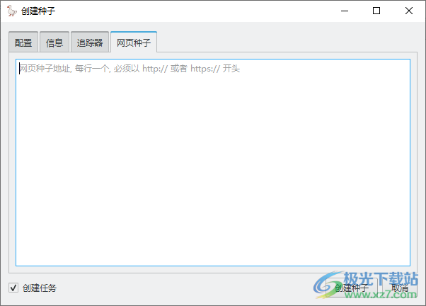 文件蜈蚣