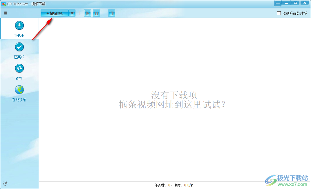 CR TubeGet(网站视频下载)