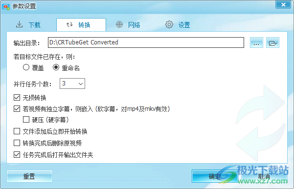 CR TubeGet(网站视频下载)