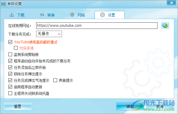 CR TubeGet(网站视频下载)