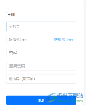 磁力空间PC版