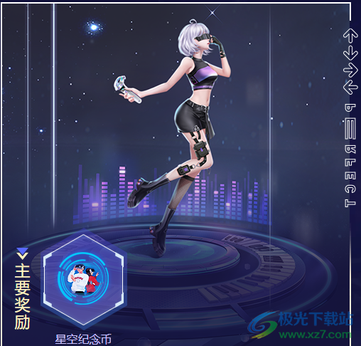 qq炫舞极速下载器