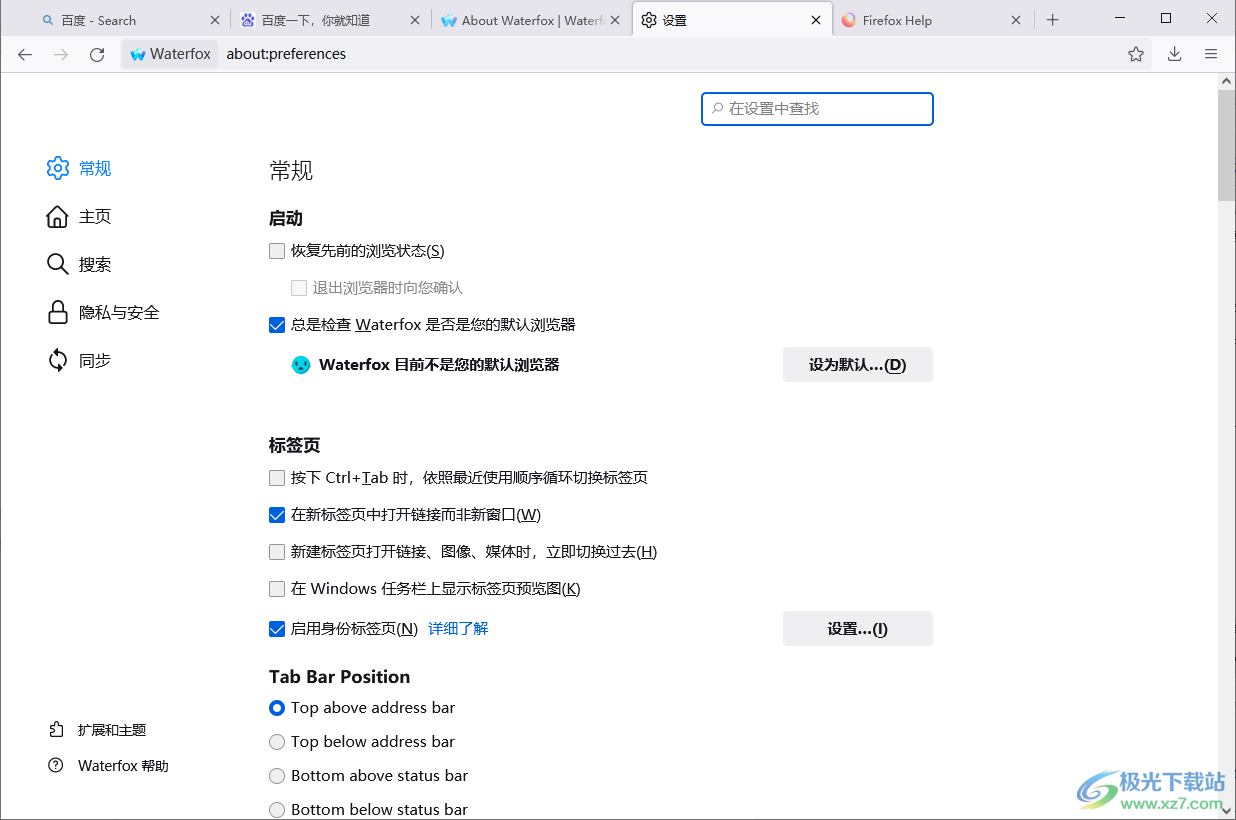 Waterfox浏览器64位电脑版