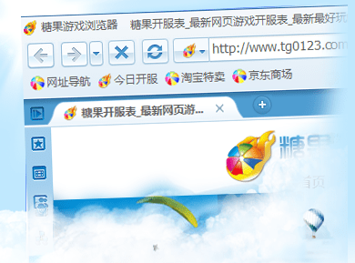 糖果游戏浏览器官方版下载-糖果游戏浏览器电脑版v2.64.0094 最新版