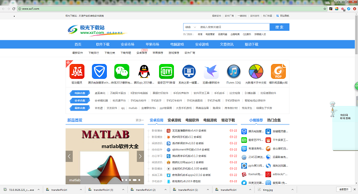 chrome 64位