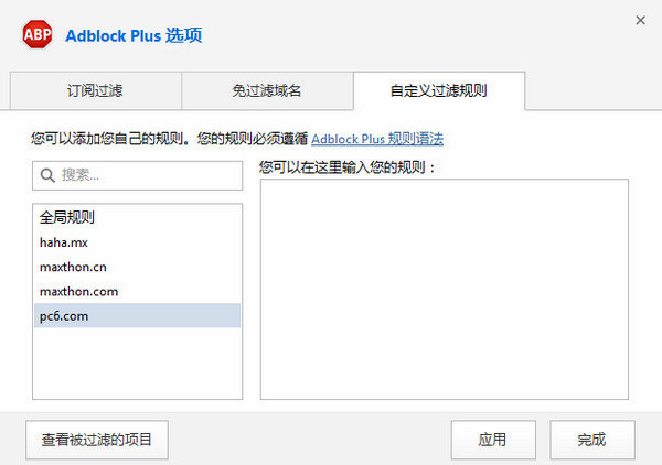 傲游浏览器最新版