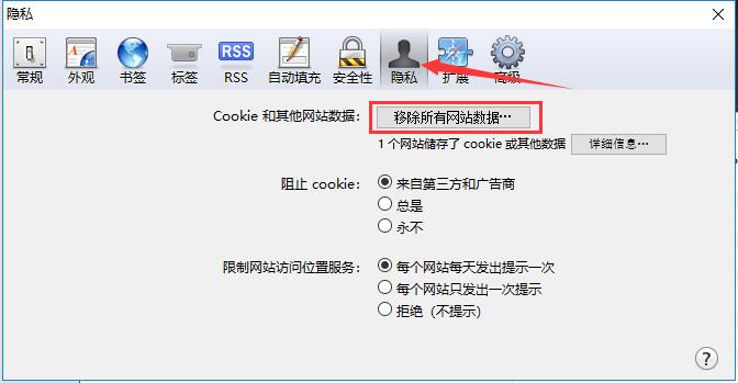 safari浏览器官方版