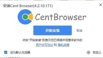 cent browser浏览器下载-cent browser官方版(百分浏览器)v4.3.9.248 免安装版