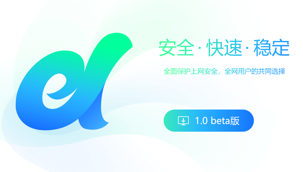 都来米浏览器软件下载-都来米浏览器官方版v1.0 电脑版