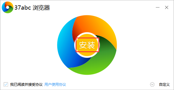 37abc浏览器绿色版下载-37abc浏览器电脑版v2.0.6.16 最新版