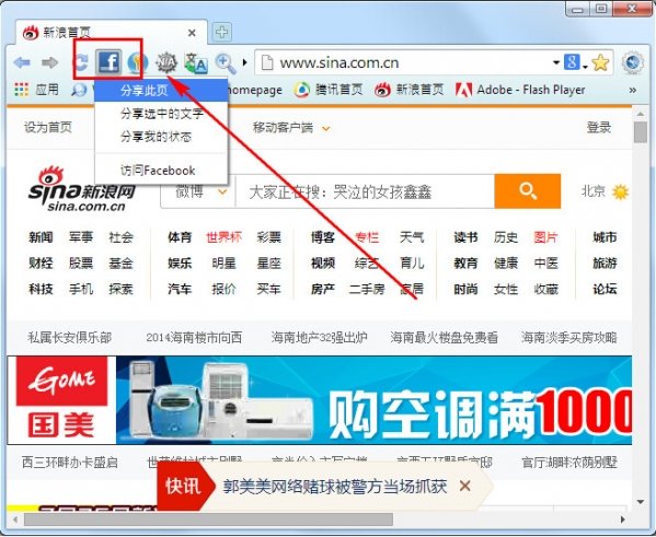 风之影浏览器官方版下载-风之影浏览器中文版v21.0.8.0 最新版