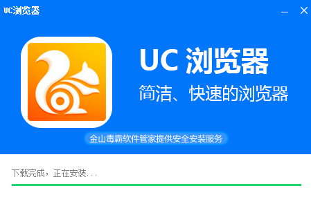 uc浏览器xp版下载-uc浏览器xp系统版v6.2.4098.3 最新版