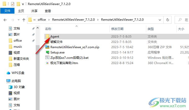 TektonIT remote utilities Viewer(远程桌面软件)
